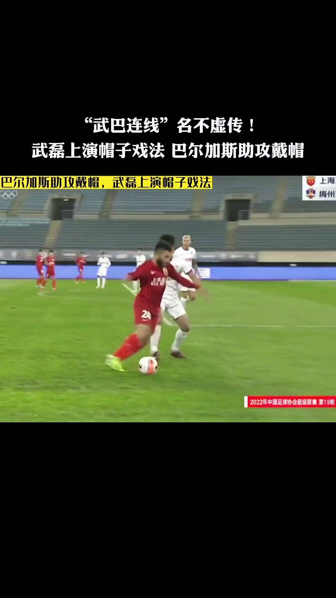 尤文图斯再度上演帽子戏法，武磊后防线成筛子！的简单介绍